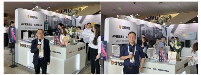 【Infocomm 2025】DAV专访